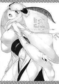 (C94) [Sakekan Memorial (SOLOPIPB)] Shiragasane -Tojinawa- [English] [TSHH]