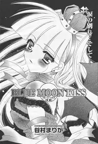 Manga Bangaichi 2006-06 Vol. 193