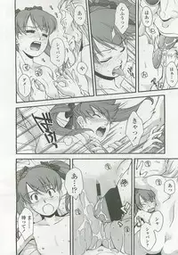 Comic LO 2007-12 Vol. 45