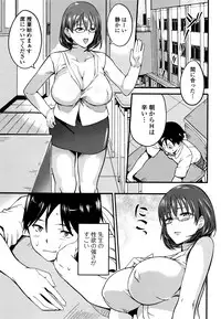 Comic JSCK Vol.5 2016-07