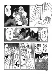 [Sanbun Kyoden] Keikoku no Meimu