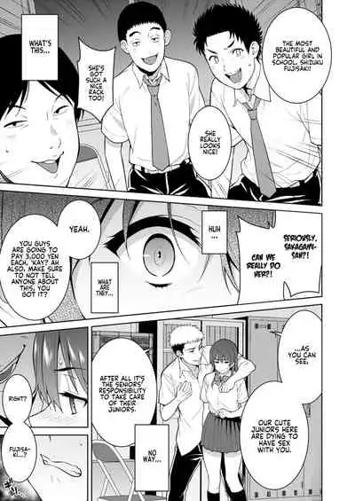 Akai Shizuku | Red Droplets