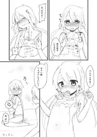 [CYANOS (Tamachi)] Onegai Mou Ikkai! [Digital]