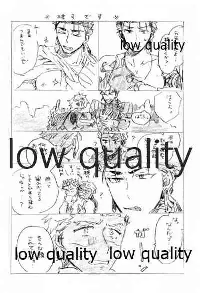 Kyou no Meshi Nani? 2