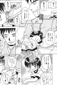 [Anthology] Yougyaku Sange