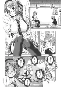 [Yakiniku King] Off The Record