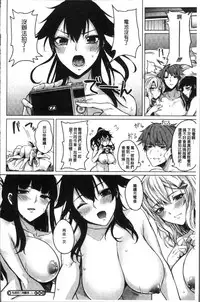 [Kurokawa Otogi] Paizuri [Chinese]