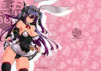 (C87) [Fujiya Honten (Thomas)] Usamusu Nagato (Kantai Collection -KanColle-) [English] [Tigoris]