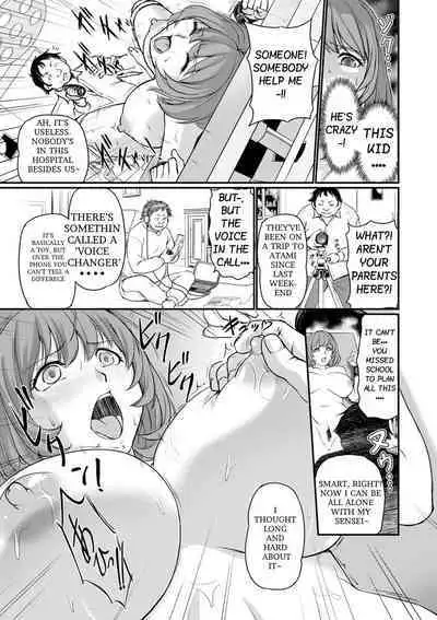 [Urase Shioji] Onnakyoushi Kankin Honeymoon (Jokyoushi Carnival) [English] [Digital]