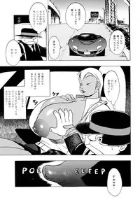 [EDEN ISLAND (EIDEN)] GG QUATRE Vol. 2