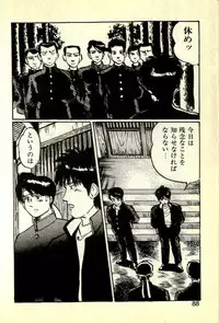 [Manno Rikyuu] Houkago Scramble