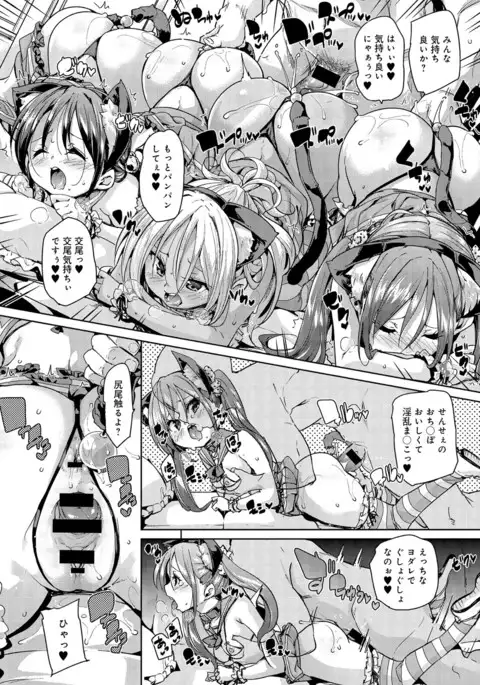 COMIC Anthurium 039 2016-07