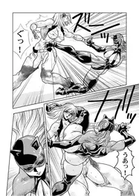 [Yuriai Kojinshi Kai (Yuri Ai)] RRRideon DEEP DIGITAL VERSION (Rumble Roses) [Digital]