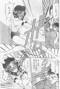 COMIC Papipo Gaiden 1997-02