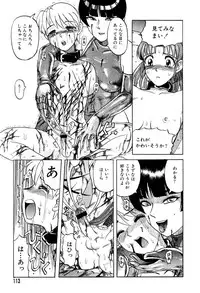 [Uziga Waita] Mai-chan no Nichijou