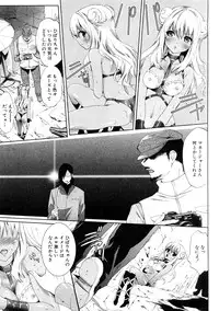 COMIC Hime Dorobou 2009-02