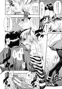 [Sid Daisuke] Koisuru KneeSo - Knee-Socks of Which It Fall in Love