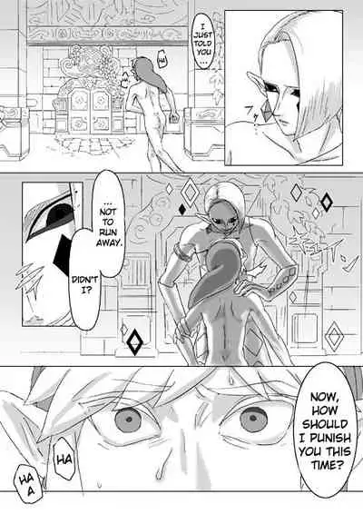 [Erotani] Ghirahim Manga [English] [YuilyTL]