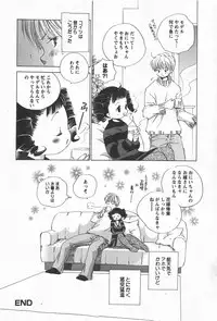 Comic Hime Dorobou 2008-01