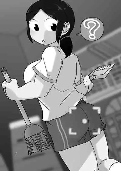 [Yami Books] No Alert [English] [FC]