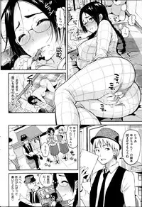 COMIC Shitsurakuten 2013-07