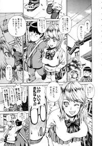 COMIC Megastore 2005-08