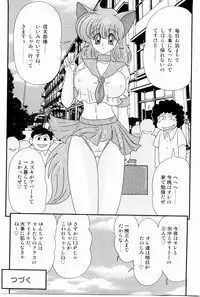 [Kamitou Masaki] Kaiun? Shoufuku! Kitsunekko Yun