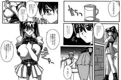 [pi02 (Izumo Makoto, Narashino Zoe)] subliminal REPLAY