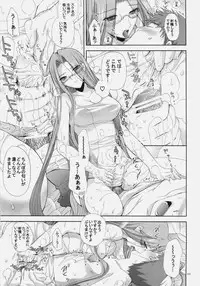 [FANTASY WIND (Shinano Yura, Minazuki Satoshi)] FMS (Fate/stay night, Melty Blood)