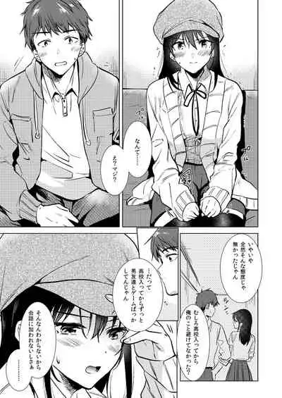 Zettai Watashi Sengen