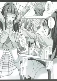 (ToreTama003) [Nagiyamasugi (Nagiyama)] Precure Ryoujoku 6 Riko Rape (Mahou Tsukai Precure!)