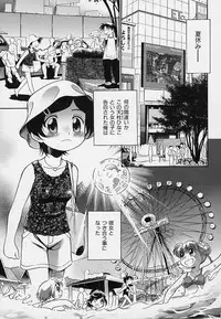 [Maka Fushigi] Hina Meikyuu