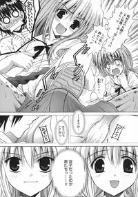 [Iijima Yuuki] Mezame | Bud Awakening