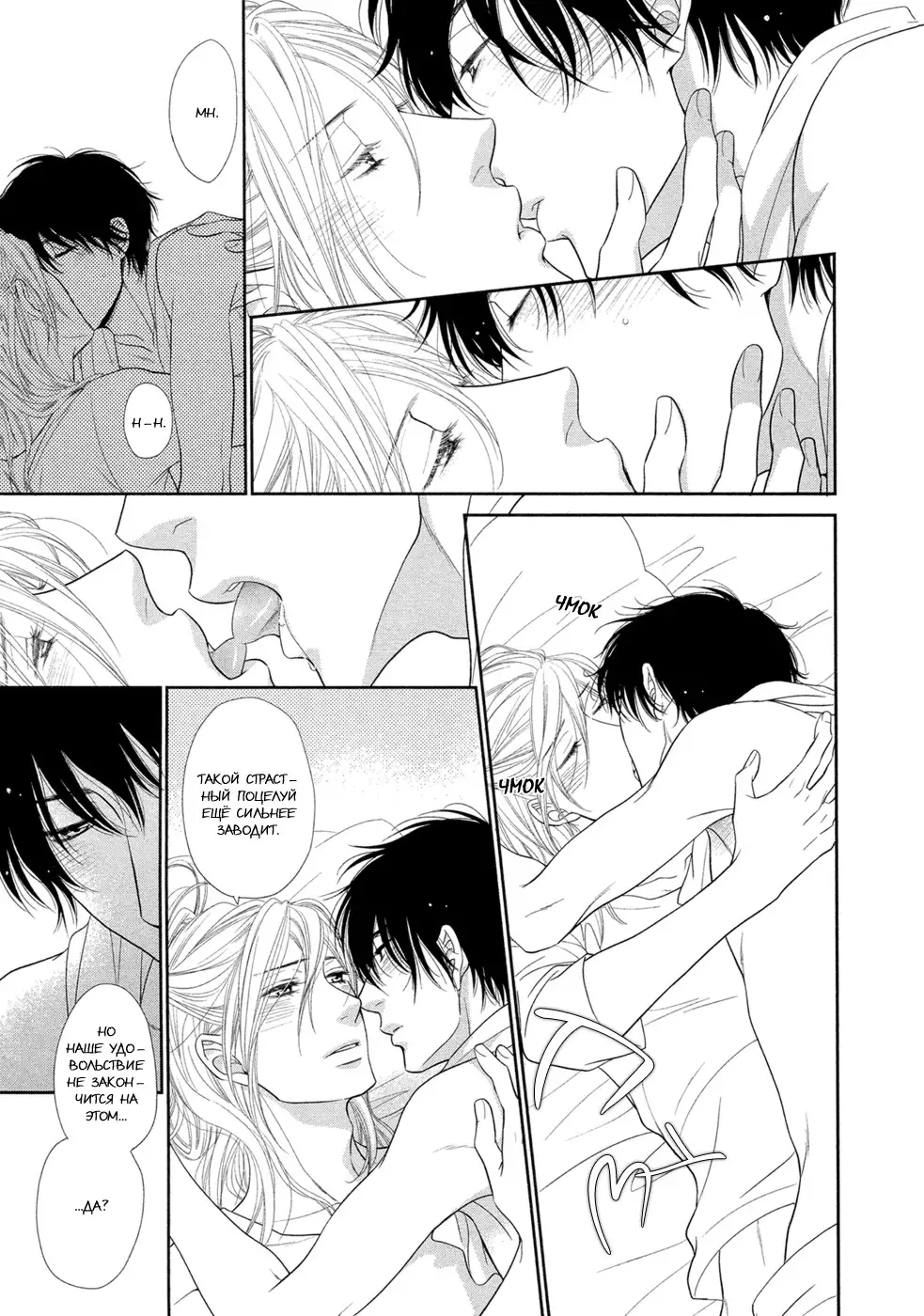 Himananode Hajimete Mimashita