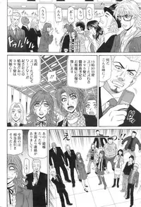 COMIC Pizazz [2009-02]