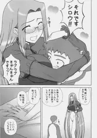 Onna ga Subete Gehin na Bitch ni Natta Nichijou Zenpen