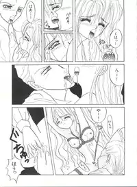 [Anthology] Bishoujo Doujinshi Anthology 17 (Various)