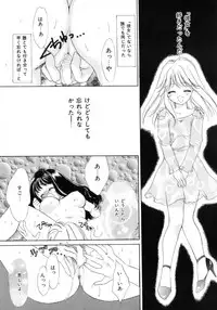 [Yukarigawa Yumiya] Poison