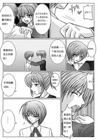 [MACXE'S (monmon)] Tokubousentai Dinaranger ~Heroine Kairaku Sennou Keikaku~ Vol. 02 [Chinese]