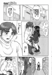 COMIC Purumelo 2007-04 Vol. 5