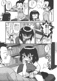 COMIC LO 2008-01 Vol. 46