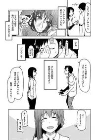 [ryo] Kizumono Otome [Digital]