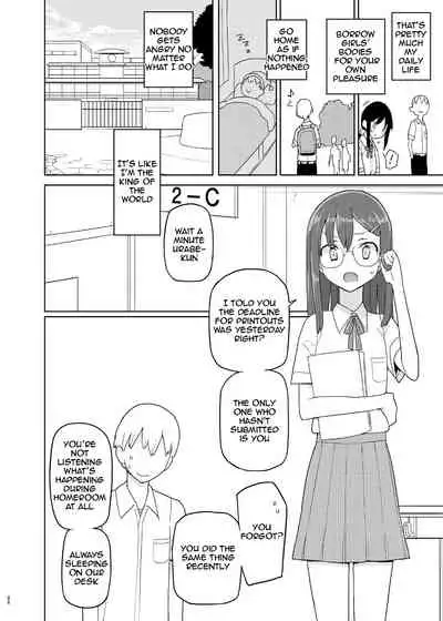 [Semimogura (Yoshiie)] 4, 5 Jikanme | Period 4,5 [English] [Digital]