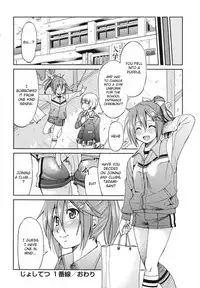 [Inoue Yoshihisa] JYOSHI-TETSU Ch. 1-4 [English] [CrowKarasu]