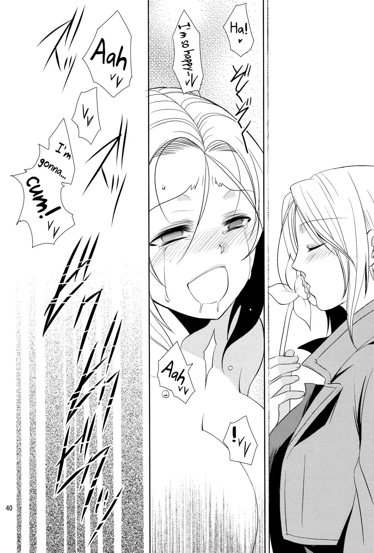 Soshite Boku wa Sono Suisen ni Miirareta.