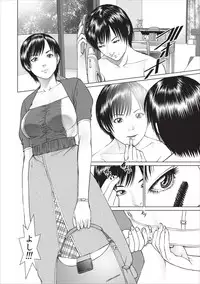 [Usi] Aiyoku no Spiritual ch.1-3