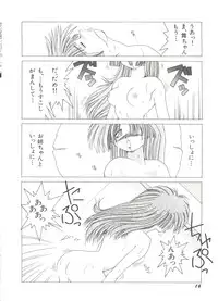 [Anthology] Bishoujo Doujinshi Anthology 11 (Various)