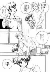 [Arou Rei] Muddy World