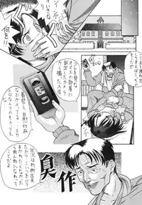 [Team Motojuku] Snow Scape