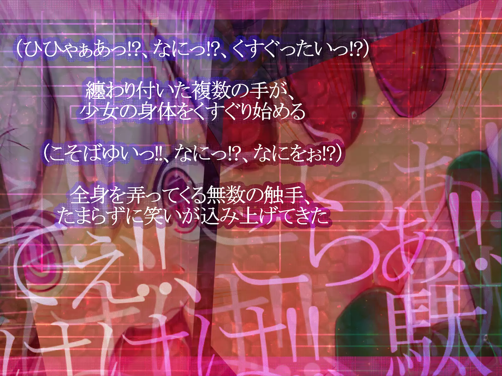 Shinkoku na Error ga Hassei Shimashita.